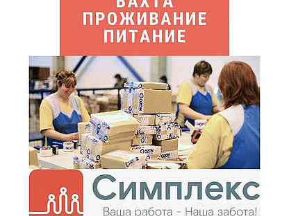 авито нахабино работа вакансии. город дмитров магазин верный. объявления о работе на авито. верный дмитров. авито краснодар работа вакансии.