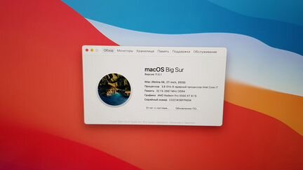 iMac 27 2020 5K i7 3.8/32/512/Radeon Pro 5500XT