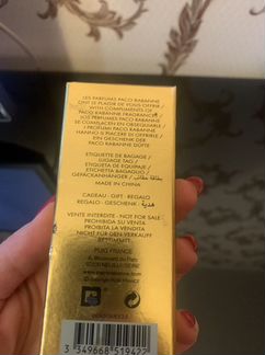 Фирменный брелок paco rabbane italy