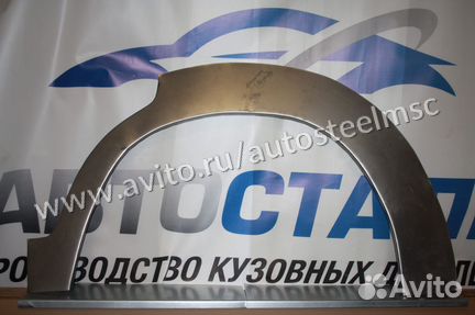 Ремонтные арки / Кузовные арки Montero Sport