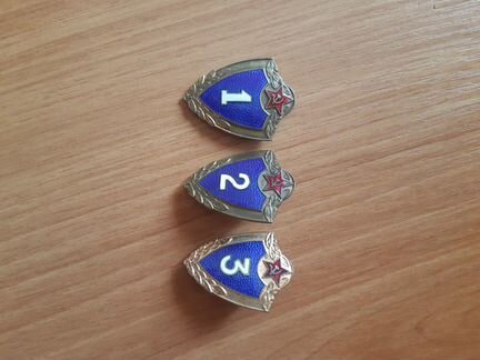 Значки СССР классность