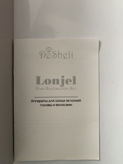 Аппараты для ухода за волосами и лицом De sheli. О
