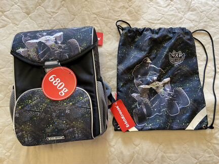 Ранец Erich Krause+ мешок для обуви