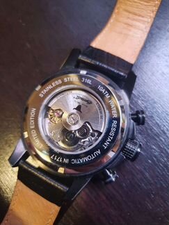 Часы мужские Ingersoll Bison 520