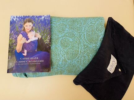 Слинг-шарф ellevill