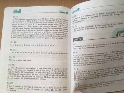 Английский 7 класс учебник