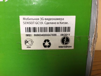 Видеокамера senseit GS 19