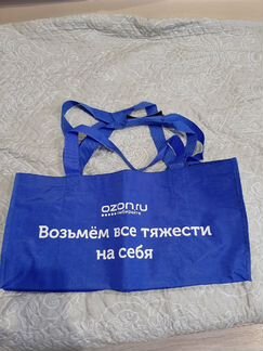 Сумка транспортировочная 2шт