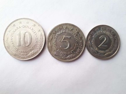 Монеты Югославии 3шт