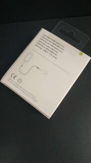 Зарядный кабель iPhone 1м - 2м оригинал