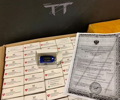 Пульсоксиметр