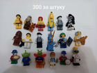 Lego минифигурки серийные объявление продам
