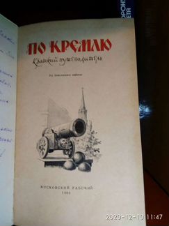 Для любителей истории
