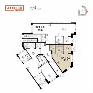 Продам Офисное помещение, 35.9 м²