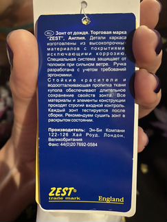 Зонт белый с йоркширтерьерами