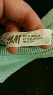 Свитер H&M