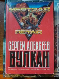 Старые книги (фэнтези, Конан)