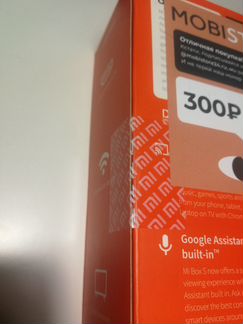 Xiaomi Mi Box S 4K Android TV приставка