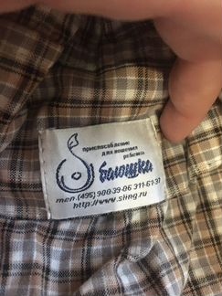 Слинг на кольцах