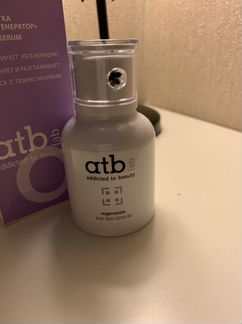 Atb lab сыворотка 