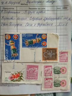 Марки гдр