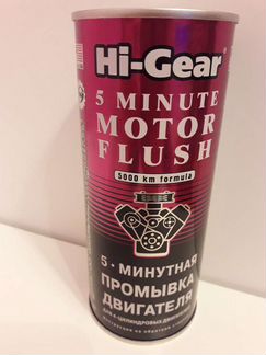 Hi-Gear 5-минутная промывка двигателя 0.444 л
