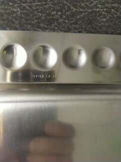 Посуда Zepter