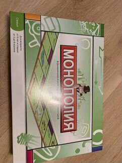 Монополия