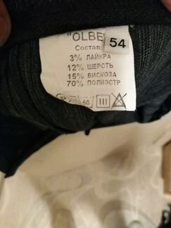 Брюки женские olbe