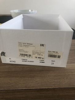 Детская обувь