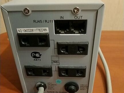 Стабилизатор напряжения 220V