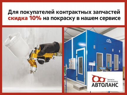 Мотор ремня безопасности правый Toyota Celsior