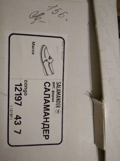 Ботинки саламандер фрг. Новые. натуральная кожа