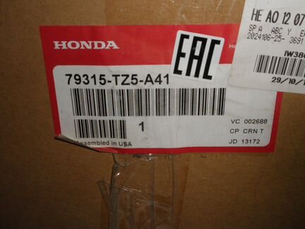 Мотор печки Акура мдх 3 Acura MDX YD3 2014