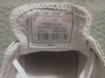 Кеды детские