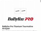 Щетка-фен Babyliss Pro Titanium объявление продам