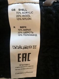 Палантин Baon чёрный