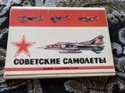 Набор открыток СССР военные самолёты
