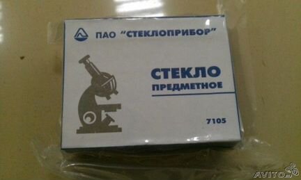 Микроскоп стекло покровное Новое 100шт