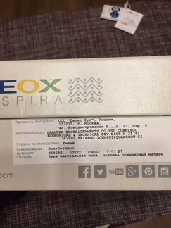 Geox кроссовки и Кеды