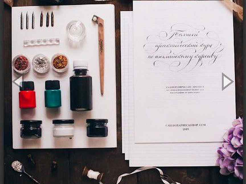 набор для каллиграфии для начинающих. набор для каллиграфии для начинающих. , manuscript. набор для каллиграфии. набор для каллиграфия идеи.