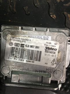 Фольксваген пассат б6 блок ксенона 4l0907391