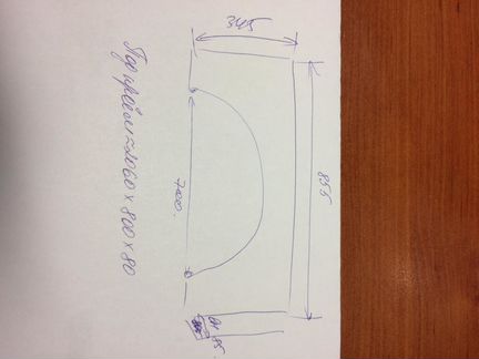 Арка шпон файн Лайн цвет орех мелкорадиальный