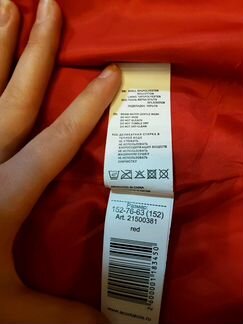 Плащ-пальто новое