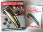 Машинка для стрижки волос kelli KL-7005 объявление продам