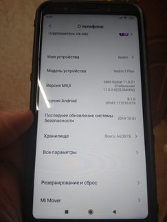 Xiaomi 5note plus 4/64