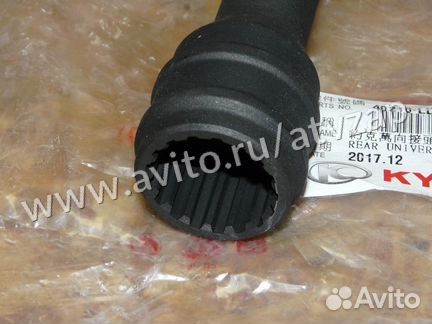 Кардан задний Kymco MXU 500 / 40210-LDB5-E00