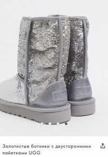 Угги Ugg оригинал