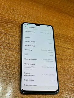 Телефон Oppo RX17PRO 6/128