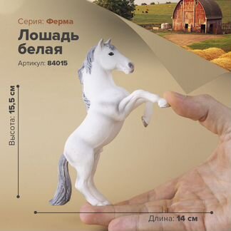 Фигурки лошадей - Белый Мустанг Жеребец на дыбах